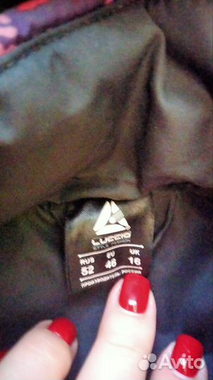 Куртка женская