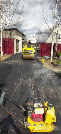 Асфальтирование