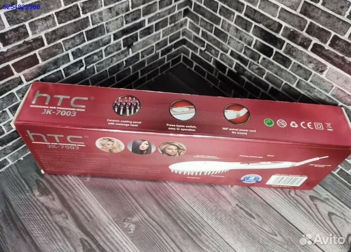 Расчёска выпрямитель HTC оригинал новая
