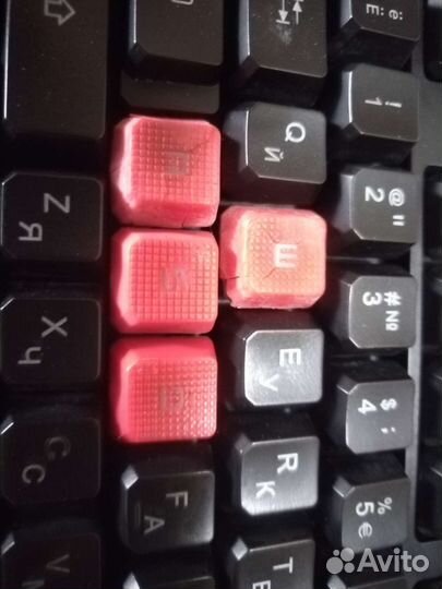 Клавиатура