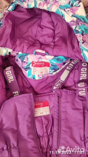 Куртка зимняя