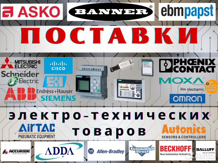 Поставки оборудования из Китая