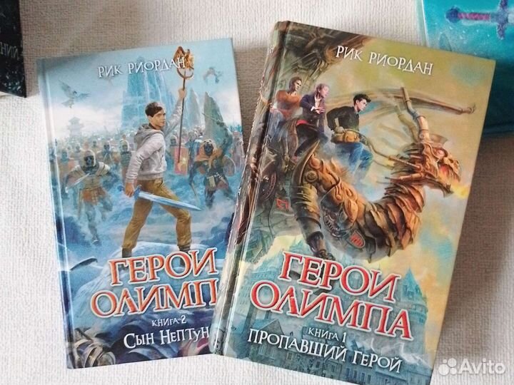 Бронь Книги Рик Риордан