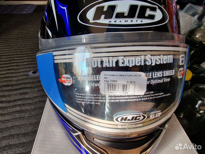 Шлем для снегохода