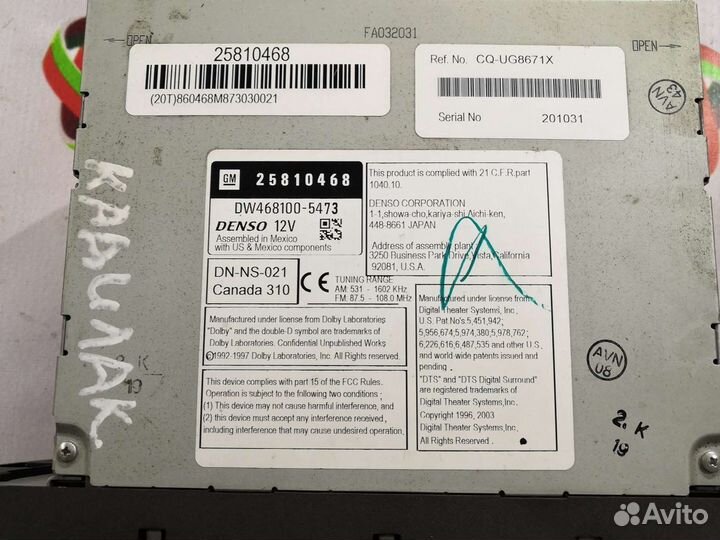 Cadillac SRX Штатная магнитола