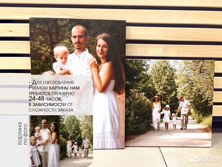 Картины по фото на холсте