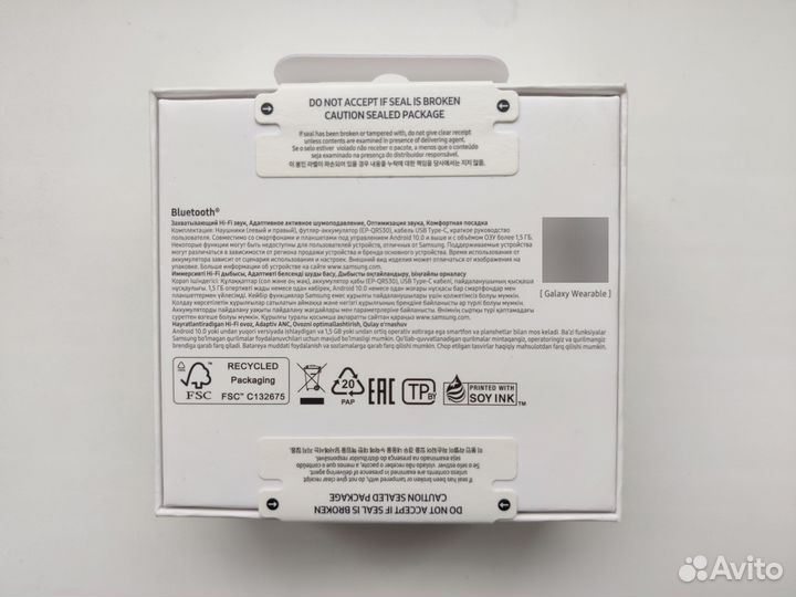 Samsung Galaxy Buds3 (SM-R530) Наушники Новые