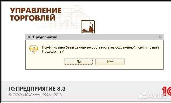 Программист 1С Установка Обновление Доработка 1С