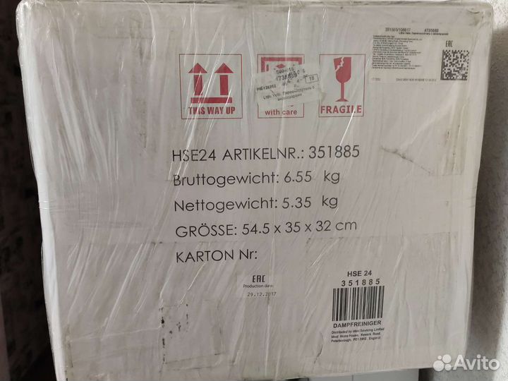 Пароочиститель