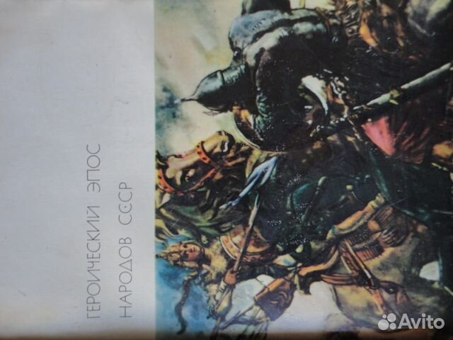 Книги из серии Библиотека Всемирной Литературы