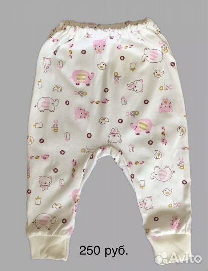 Детские вещи