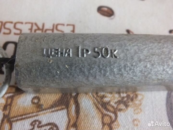 Весы безмен СССР