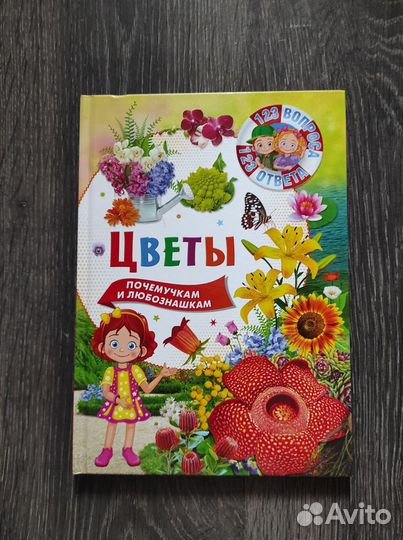 Книги для детей