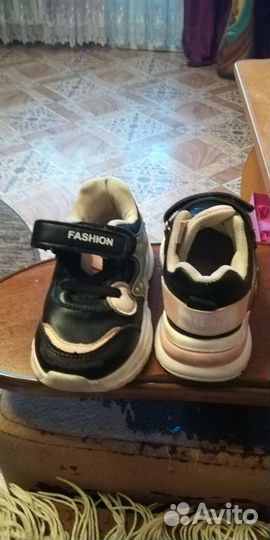 Кеды для мальчика