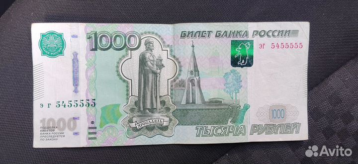Купюра 1000