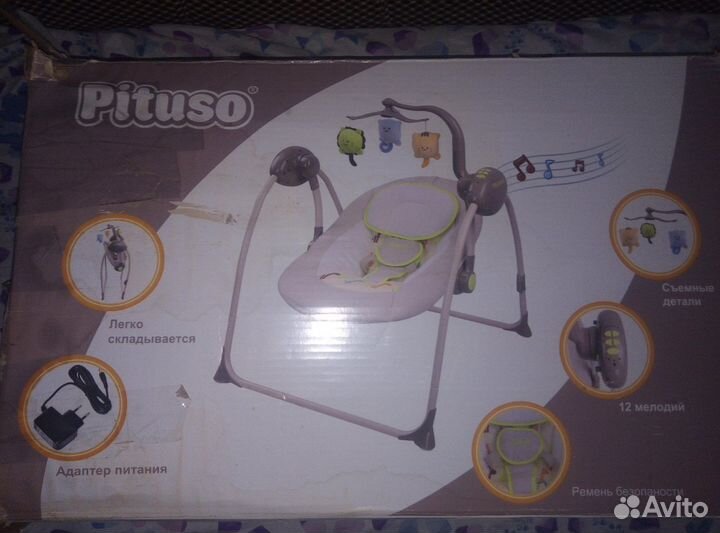 Детские электронные качели для новорожденных