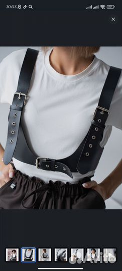 Портупея женская