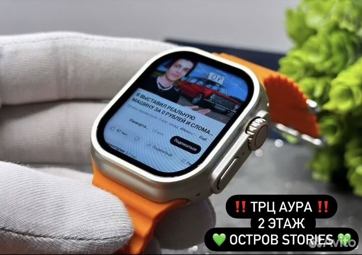 Apple Watch Ultra Галерея / sim / 4g
