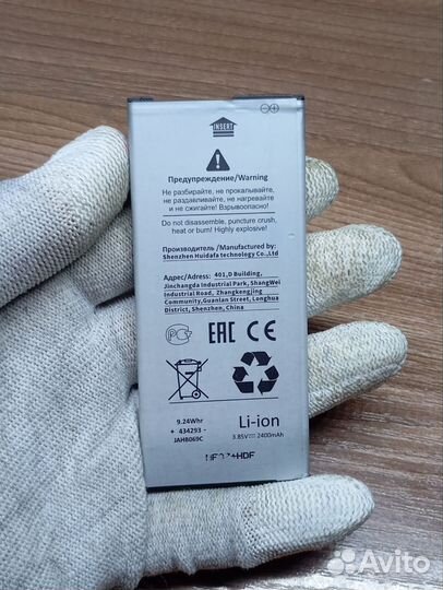 Samsung EB-BA510ABE. Аккумулятор