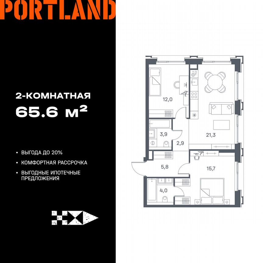 2-к. квартира, 65,6 м², 14/15 эт.