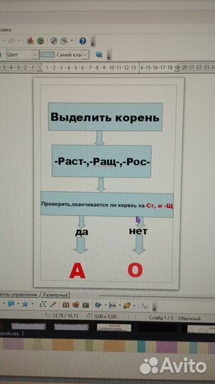 Репетитор по русскому языку. Марафон для 9 кл. ОГЭ