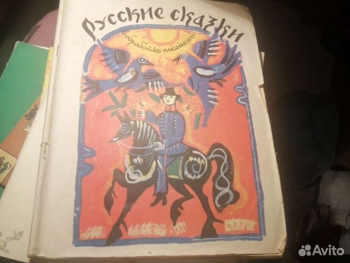 Произведения русской литературы и прочие книги