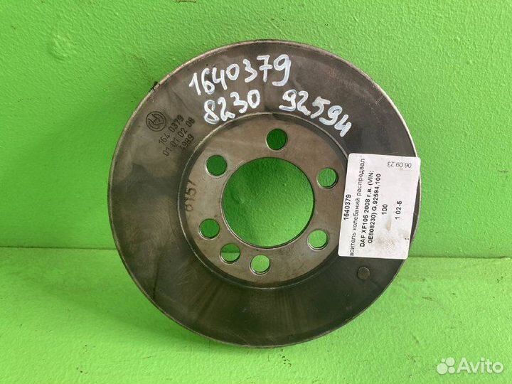 Гаситель колебаний распредвала DAF XF105