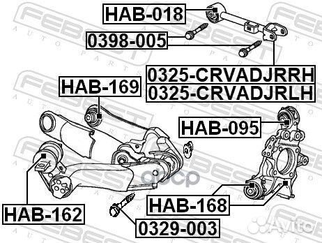 Тяга honda CR-V 02-14 зад.подв.лев.регулируемый