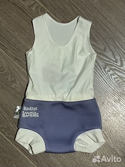 Купальник-подгузник