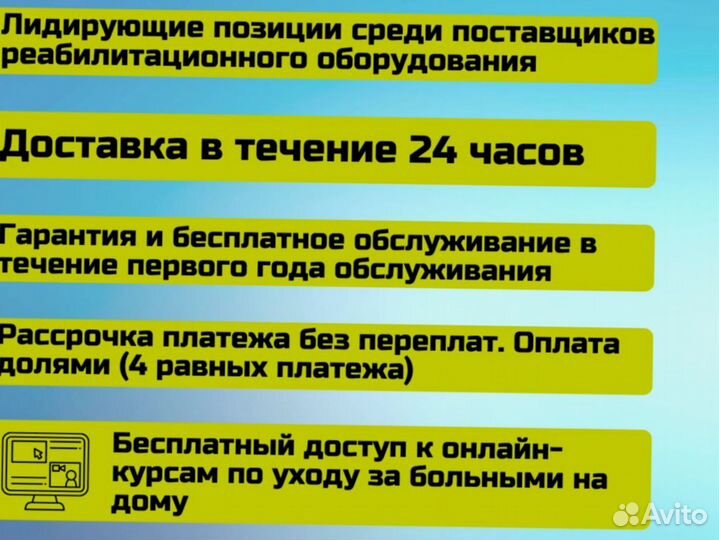 Велотренажер с электродвигателем