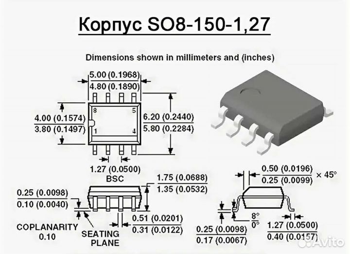 Операционные усилители (оу)