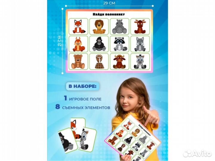 Развивающие игрушки от года