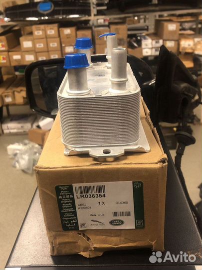 Радиатор масляный АКПП Range Rover, Jaguar