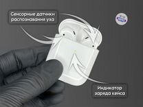 AirPods 2 (Качество 1:1, гарантия, доставка)