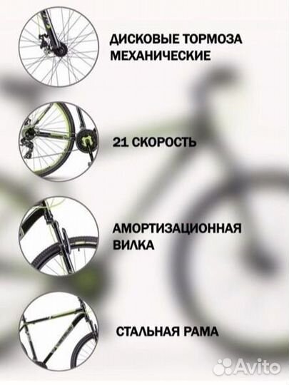 Новый stels Navigator 900 MD F020 21