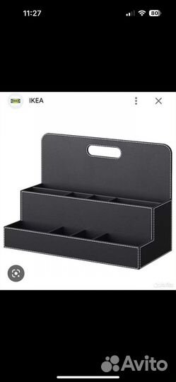 Органайзер для канцелярии IKEA rissla