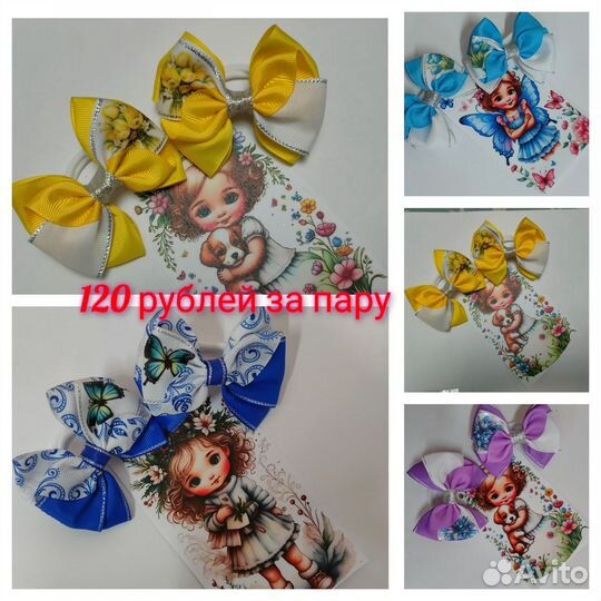 Бантики ручной работы