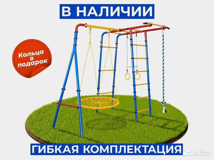 Уличный спортивный комплекс