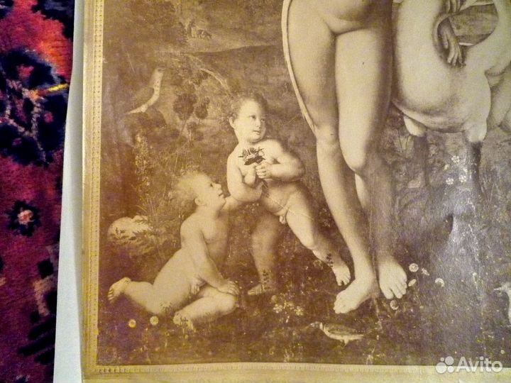 Фоторепродукция старинная 