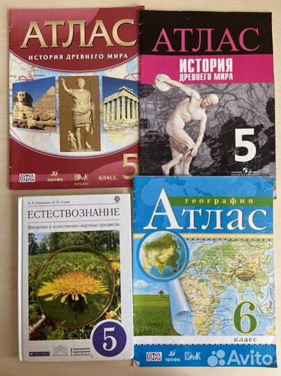 Учебники 12345678910 класс