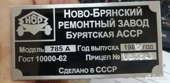 Изготовление vin(вин) наклеек и шильдиков