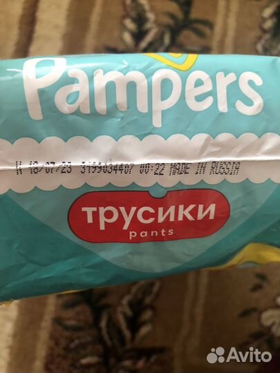 Подгузники-трусики Pampers pants 5 22 штуки