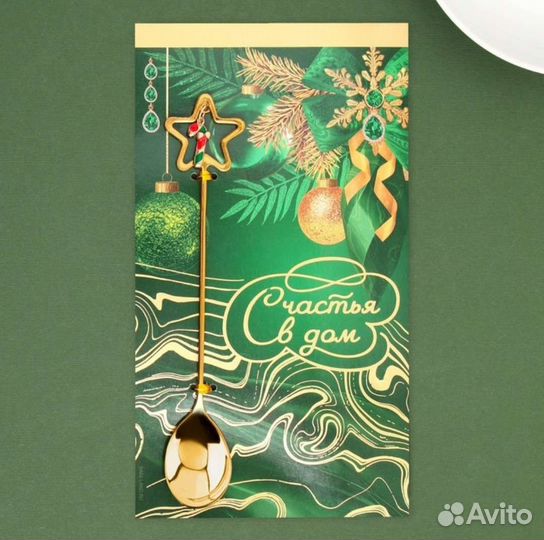 Ложка с подвесом 