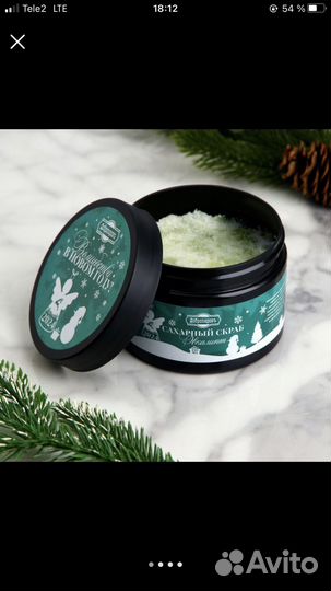 Скраб новогодний