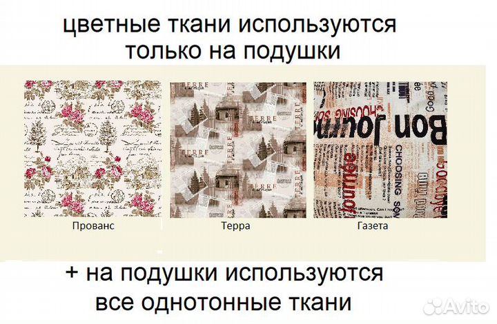 Диван-кровать Лира 1400 мм