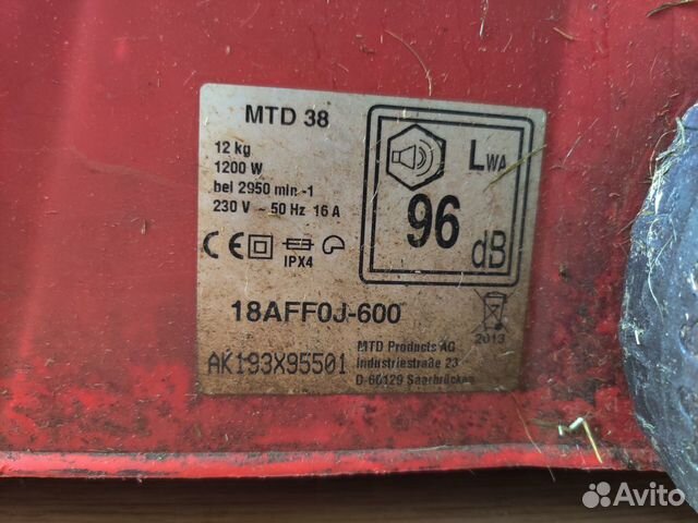 Газонокосилка электрическая MTD 38 1200W