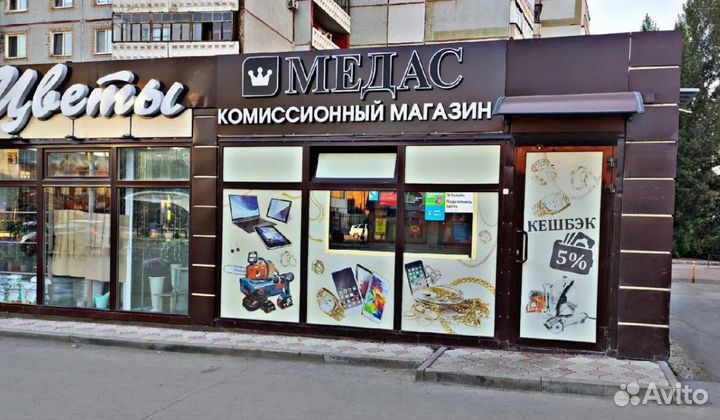 iPhone 14 Pro Max, 256 ГБ