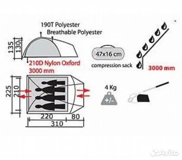 Палатка Freetime fidji 3 большая 4 местная турист