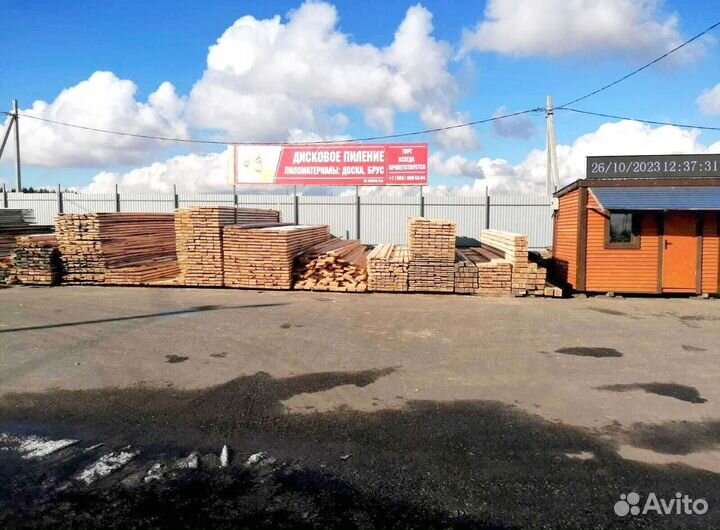 Пиломатериал доска брус