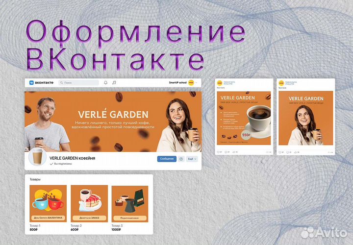 Графический дизайнер Логотип, Баннер, Инфографика